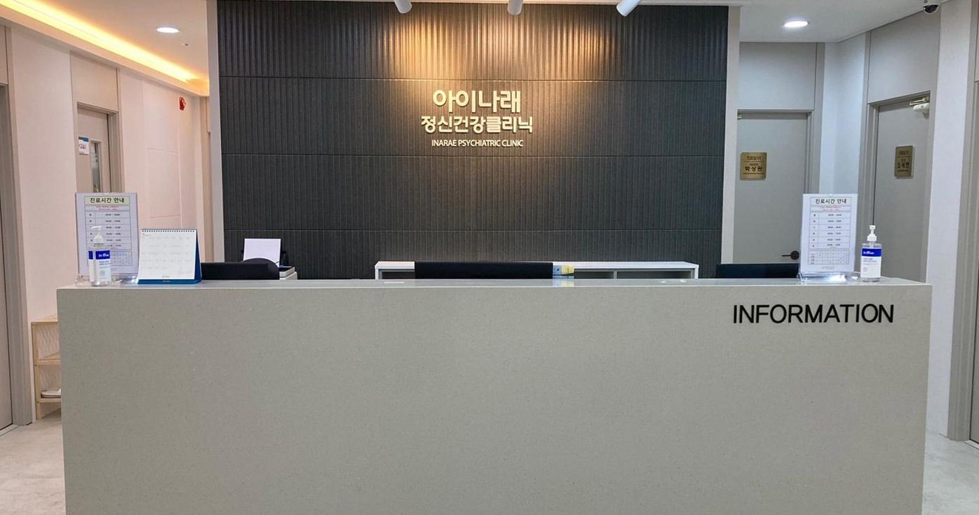 청주점 병원 사진 1