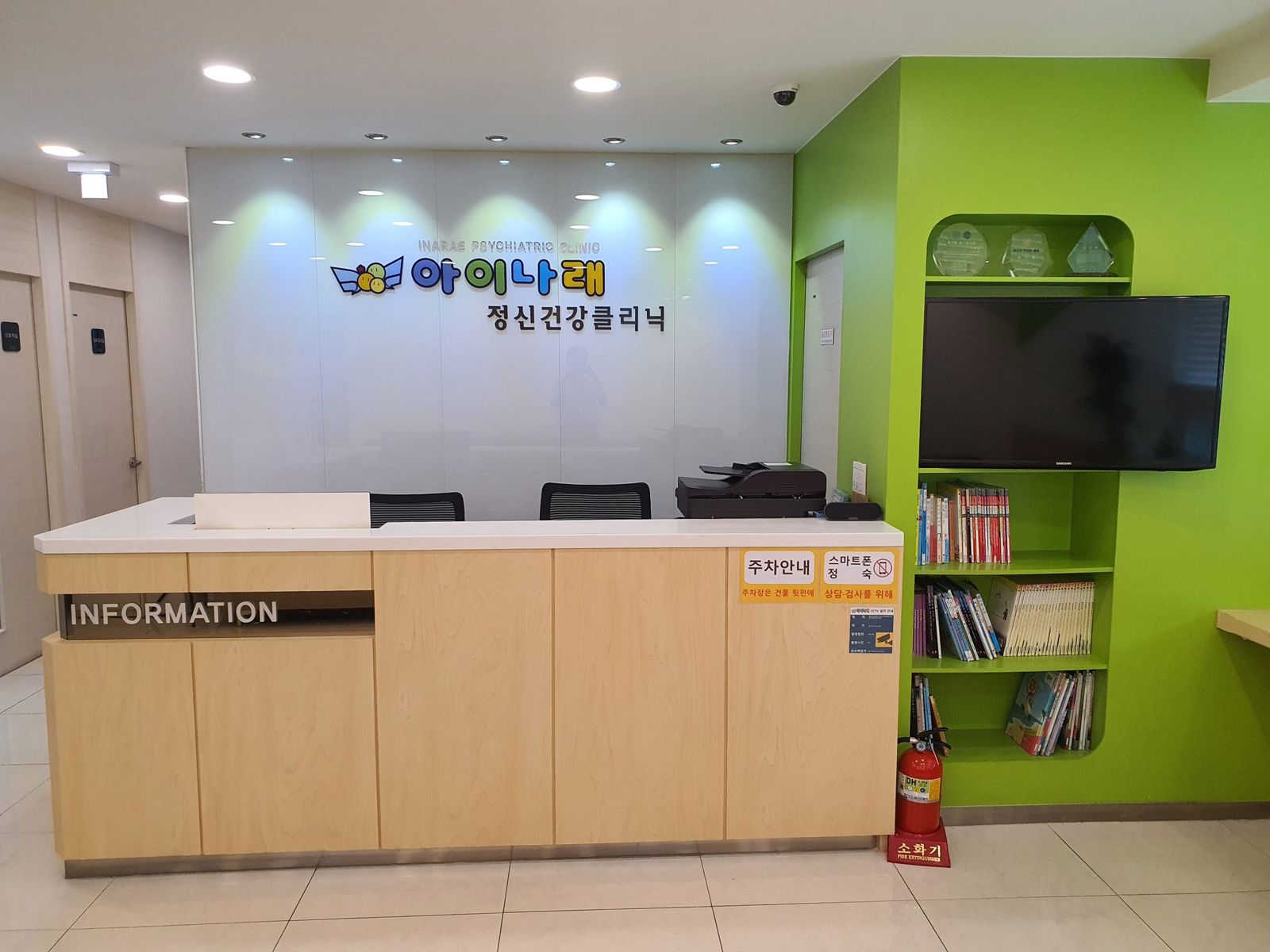 전주점 병원 사진 1