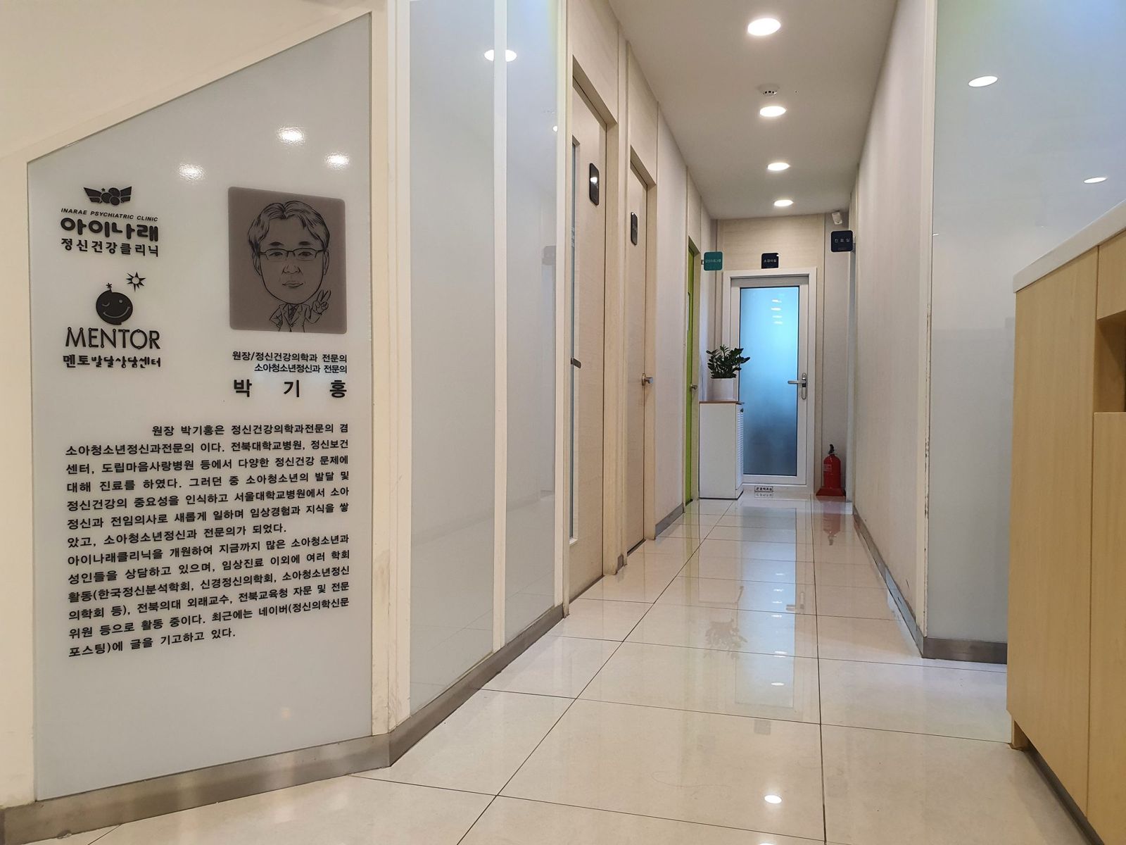 전주점 병원 사진 2
