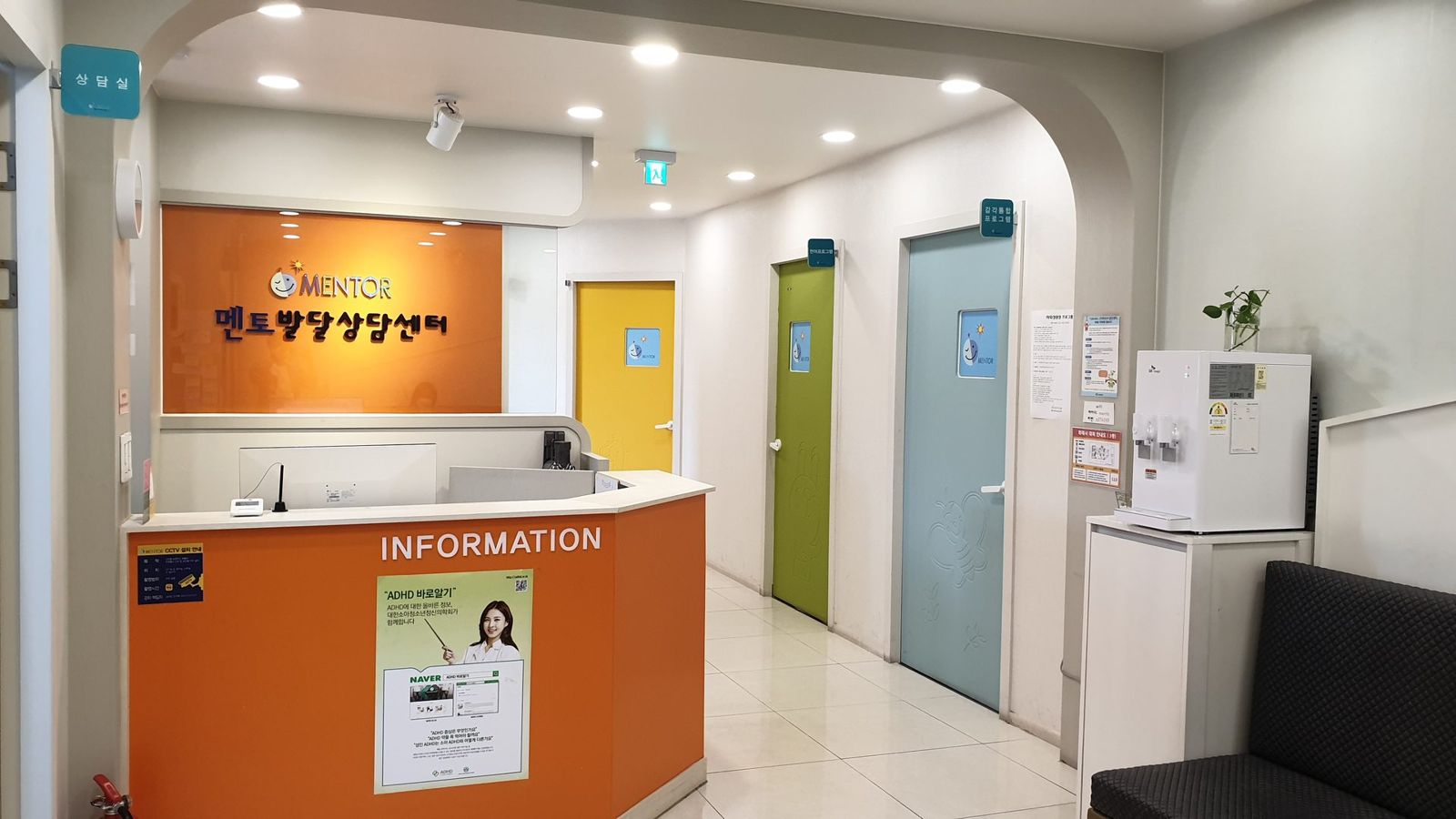 전주점 병원 사진 7
